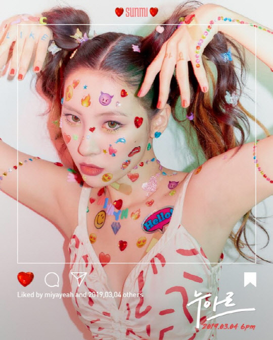 사진=메이크어스 엔터테인먼트